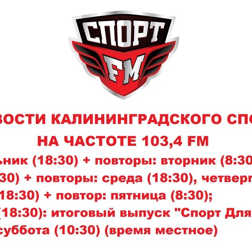 Око спорт прямой эфир