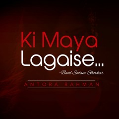 Ki Maya Lagaise | Antora Rahman