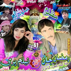 Ho Pathan MahMaa Song