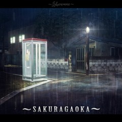 Shenmue Passport - The Spot