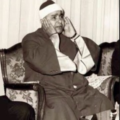 تلاوة نادرة للشيخ مصطفى إسماعيل مما تيسر من سورة إبراهيم
