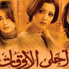 مزيج تعب