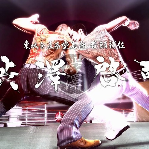 Ryu Ga Gotoku 0 - Yakuza 0 - Two Dragons [Rising Mix]