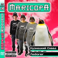 Fedorer - Maricopa (prod. Icytwat)