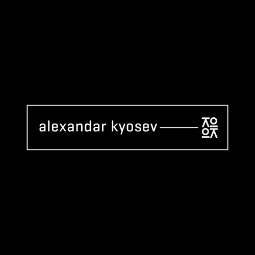 Lokocast | 062 : Alexandar Kyosev