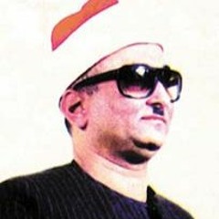 قران - محمد عبدالعزيز حصّان من سورة التوبة