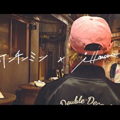 ケンチンミン × Illmore   とける (feat.Baby T - Rex) REMIX