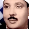 تلاوة رائعة وخاشعة جداً من سورة الكهف بصوت الشيخ عبد الباسط   جودة عالية HQ
