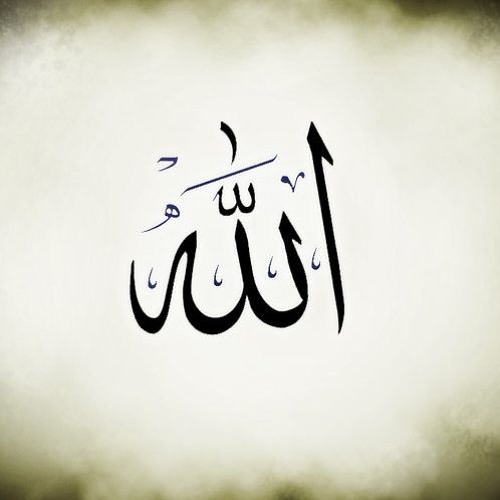 Allah Has Given - Pulse Pulsar