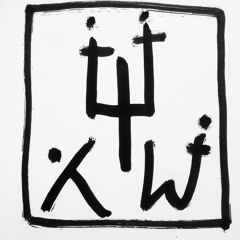 T I G R I D E - Mixtape #002 April 2018