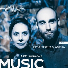 Electronic Traks