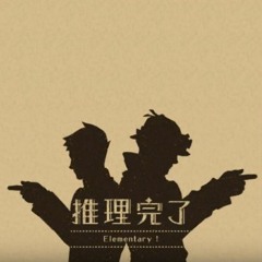 The Great Deduction Medley