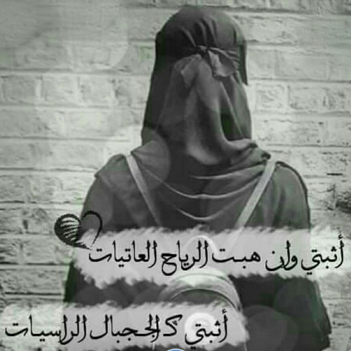 زاد فيا الآلم