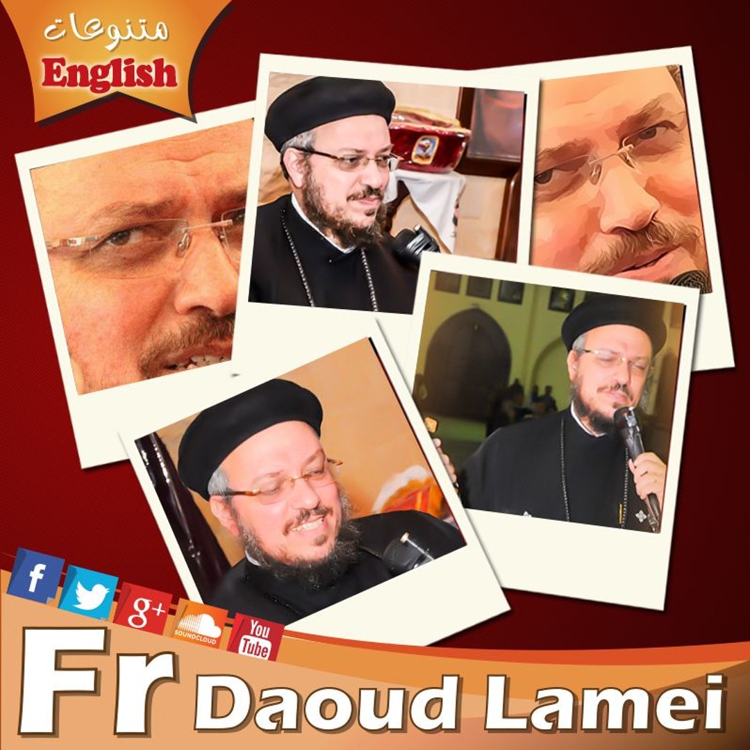 Stream 34- How To Introduce The Holy Trinity by Fr Daoud Lamei | Listen ...