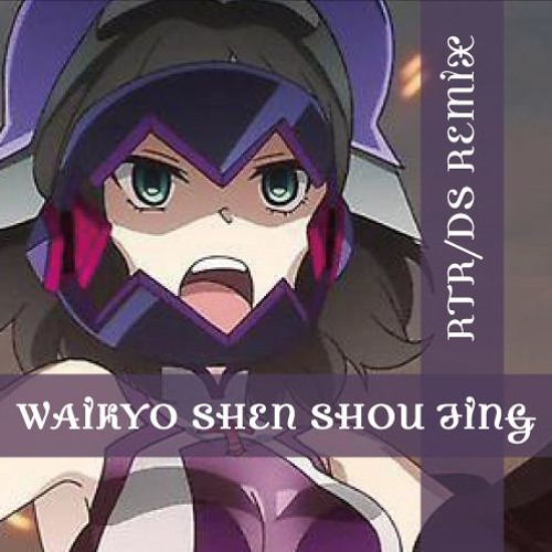 Stream 【戦姫絶唱シンフォギアG】WAIKYO Shen Shou Jing RTR/DS Stream 【戦姫絶唱シンフォギアG】WAIKYO Shen Shou Jing RTR/DS