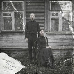 IC3PEAK - Разобьюсь / Break Up