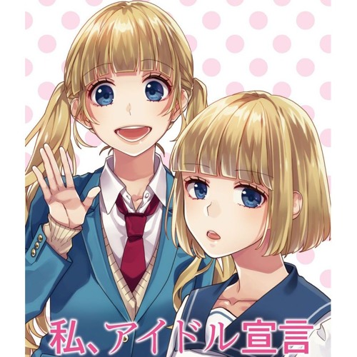 歌ってみた Watashi Idol Sengen 私 アイドル宣言 Honeyworks Ichigo By Ichigodayo いちごだよ 歌ってみた Watashi Idol Sengen 私 アイドル宣言 Honeyworks Ichigo By Ichigodayo いちごだよ