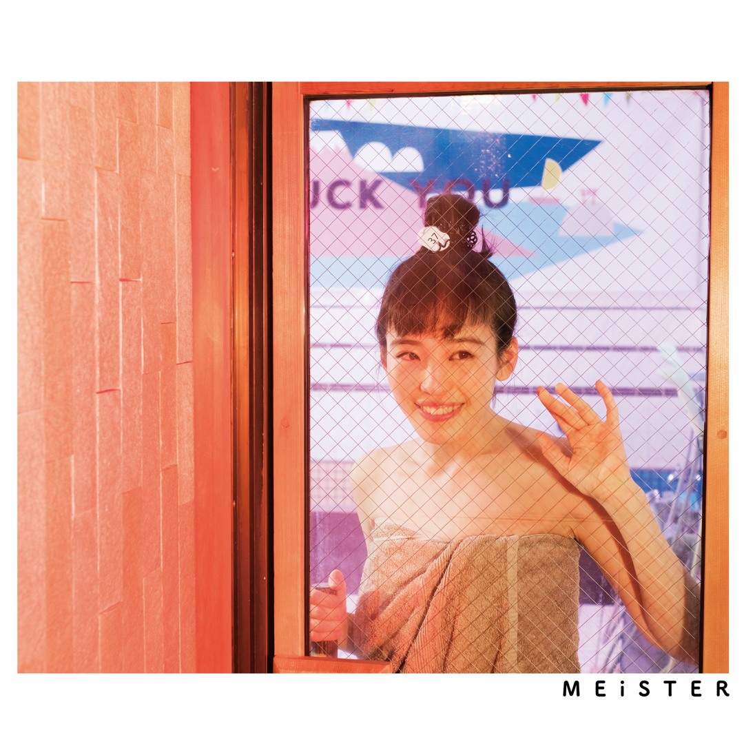 Stream 【YZML-17】MEiSTER XFD [M3-2018春：あ-09a,b] by ゆざめ