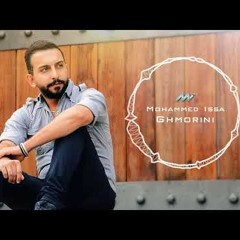 Ghmorini (Mohamad Issa ) BY Anthony Abou Jaoude