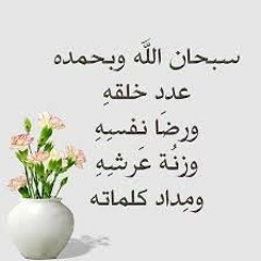 الشيخ عبد الرحمن السديس - تلاوة من سورة الحجر 😍