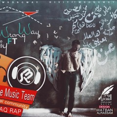 DIVIY & AL RONG ll زوايا حرجة 2018 ll SPACE MUSIC & P.H.C