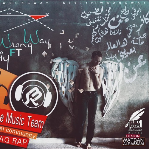 DIVIY & AL RONG ll زوايا حرجة 2018 ll SPACE MUSIC & P.H.C