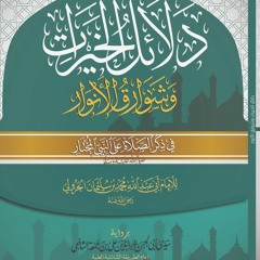 09 ورد يوم الأحد