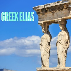 New Greek Music Mix 2018 April - Greek Dance Music 2018 - Ελληνικής Μουσικής