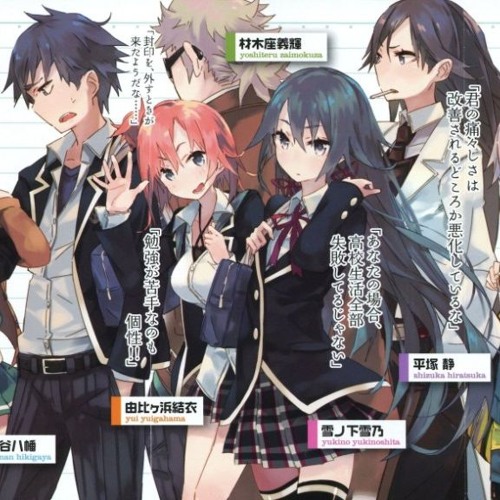 Oregairu stream sale