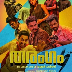 Trouble Starts (Tharangam OST)