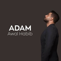 Adam - Awal Habib 2018 / ادم - اول حبيب