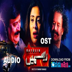 RASMEIN OST  - FARAZ NAYYER - Zain Ali (Late) - Zobia - PAKISTANI