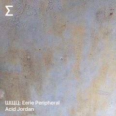 ШЩЦ: Eerie Peripheral - Acid Jordan