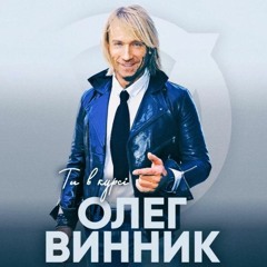 музика