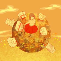 神保町で手を取って(Marions-nous!) feat.彩音ゆめ