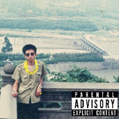 马思唯MASIWEI - 成都Rappers(ft.FreeT)
