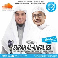 Surah Al-Anfal (1-8)- Ustaz Ulul Azmi Al-Pandani & Ustaz Zahil Zakaria Al-Hafiz