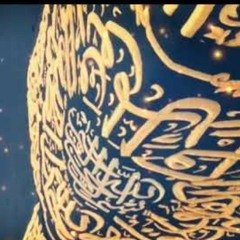 Main kabe ko Daikhu ga .mp3