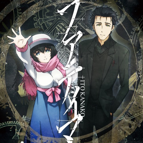 Stream Ghost In The Cloud: An Anime Podcast | Listen to Steins;Gate 0  Soundtrack (It's amazing!!) playlist online for free on SoundCloud