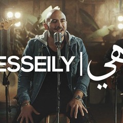 El Esseily - Heya محمود العسيلي - هىّ  shorter version