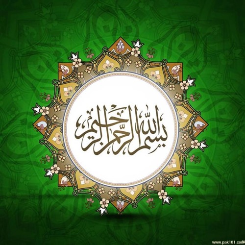 Abdurrahman ÖNÜL H.Z.MUHAMMED(s.a.v) DÜGÜNÜ VAR CENNETTE