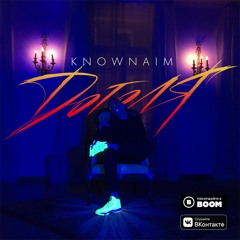 KNOWNAIM - АЛИ