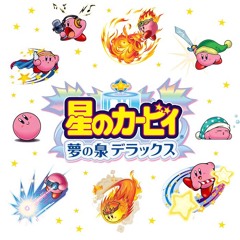 Kirby Nightmare in Dream Land - Yogurt Yard