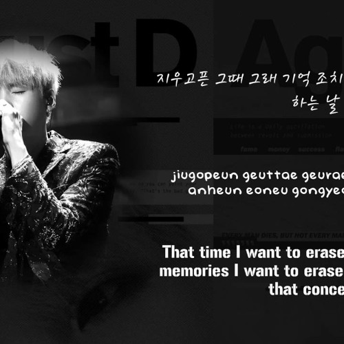 Stream Bts Suga Agust D The Last 마지막 By Trigger Listen Online For Free On Soundcloud
