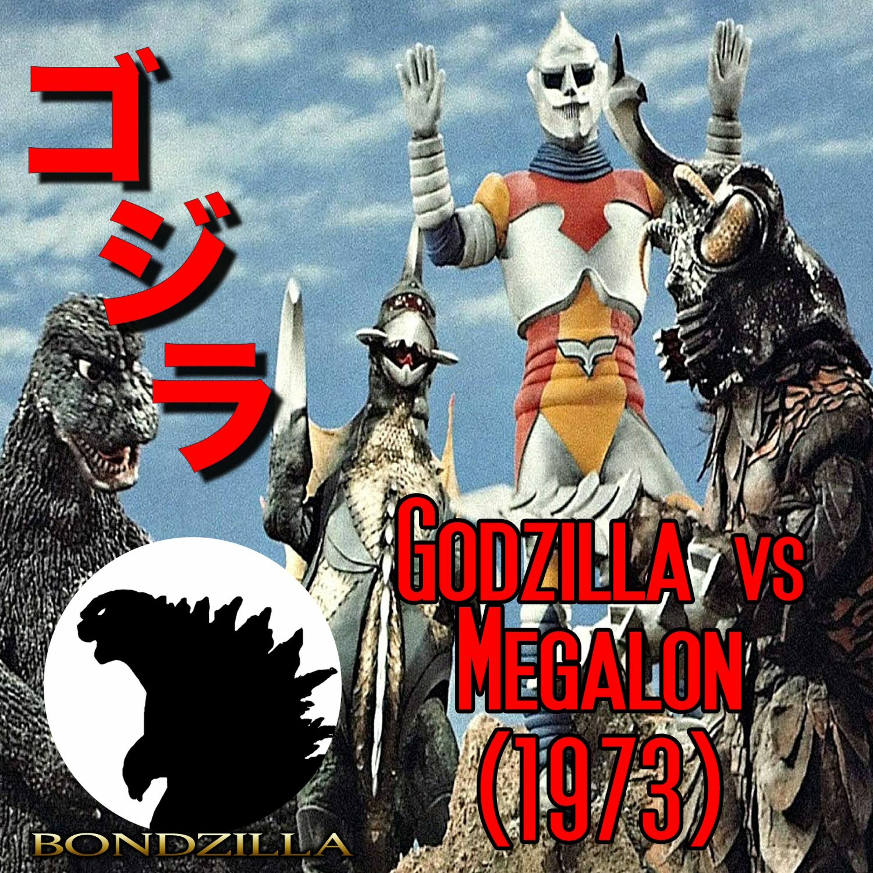 Godzilla vs. Megalon (1973)