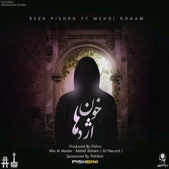 Reza Pishro - Khoone Ezhdeha (feat. Mehdi Roham)