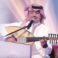 يا شوق جلسة  - راشد الماجد