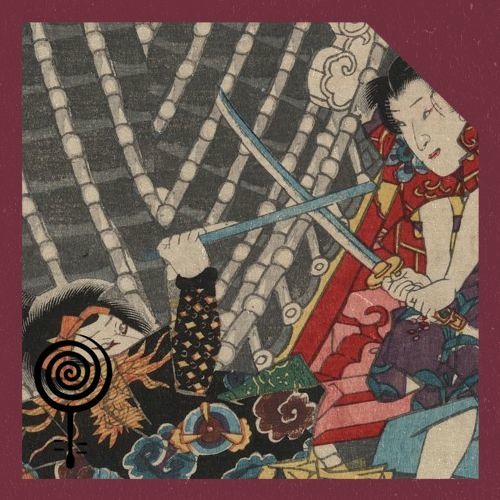 Uchigatana (FREE Japanese Trap / Rap Beat)