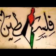 (BigSam Ft MhaSter) -- Fobia El-Slaam -- فوبيا السلام