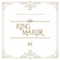 킹메이커 下 Trailer